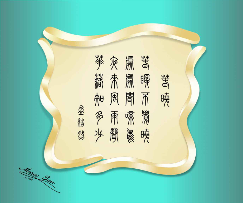 Tang Poems - English translation. 唐诗英译, 中英双语对照 Tang Poems - English translation. 唐诗英译, 中英双语对照